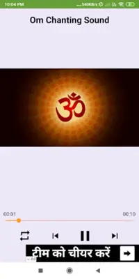 Khatu Shyam Baba All in one android App screenshot 1